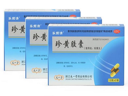 珍黄胶囊的主要成分