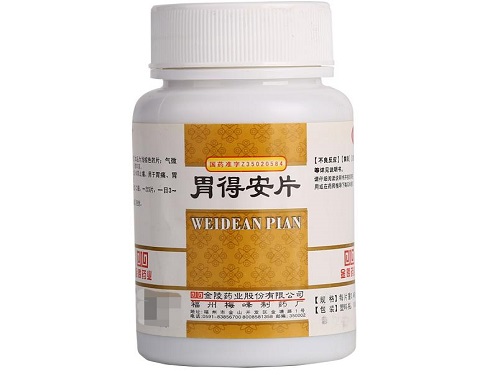 胃得安片可以长期使用吗