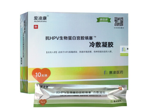 爱凌康抗hpv的作用 爱凌康抗hpv转阴