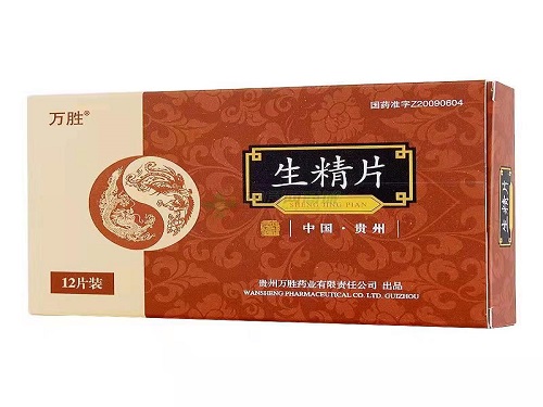 汉方生精片的价格多少钱