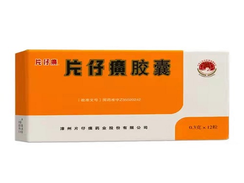 片仔癀胶囊的价格