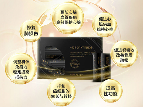 维萃美海参小分子活性肽，六大核心优势你都了解吗
