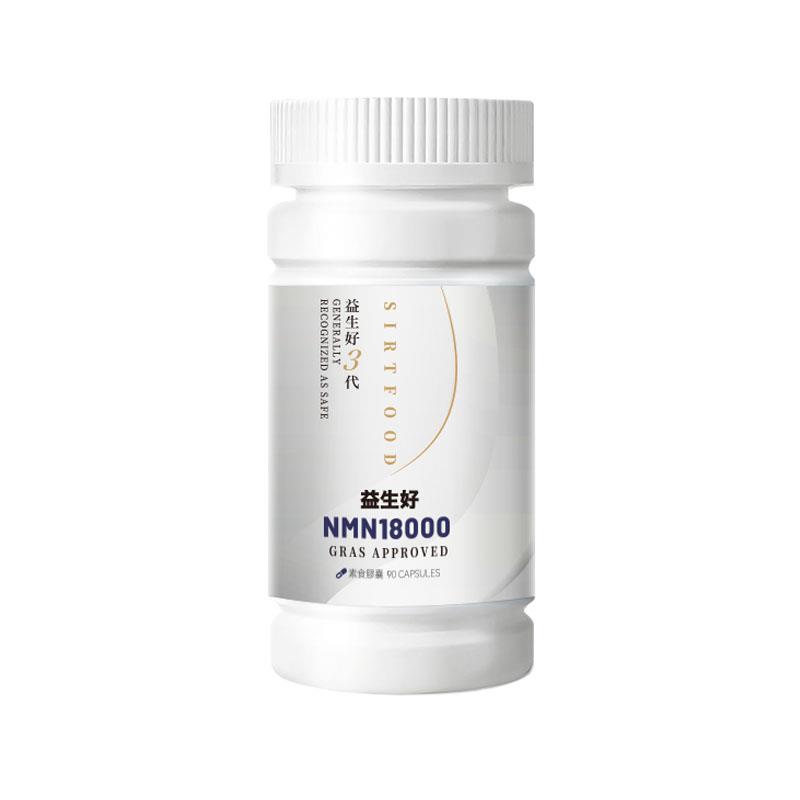 nmn治愈新冠吗 nmn吃多久就不用吃了