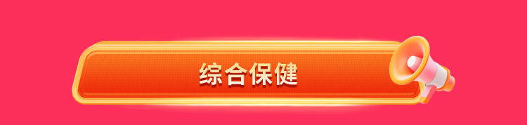 夏日狂欢，放价到底