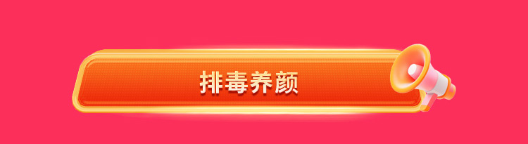 夏日狂欢，放价到底