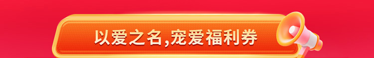 夏日狂欢，放价到底