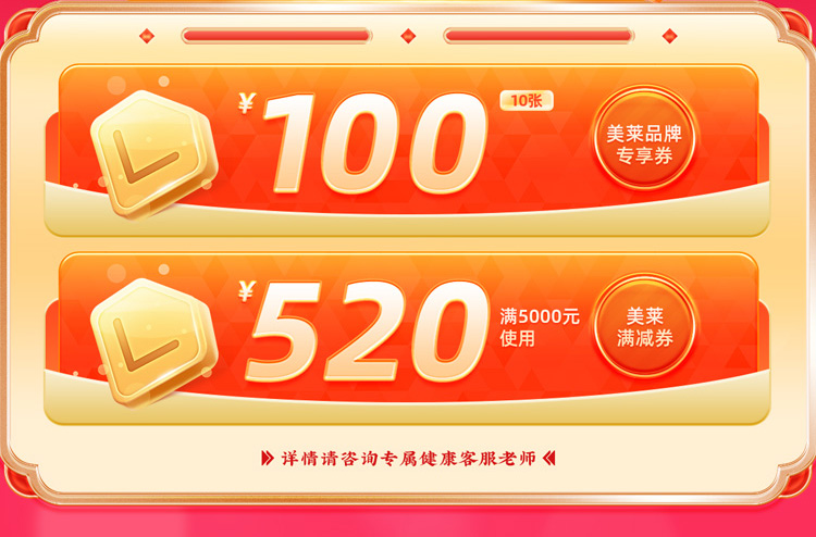 夏日狂欢，放价到底