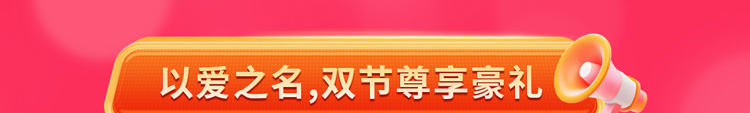 夏日狂欢，放价到底