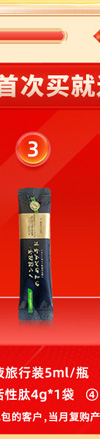 夏日狂欢，放价到底