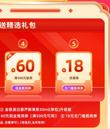 夏日狂欢，放价到底