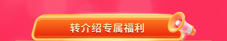 夏日狂欢，放价到底