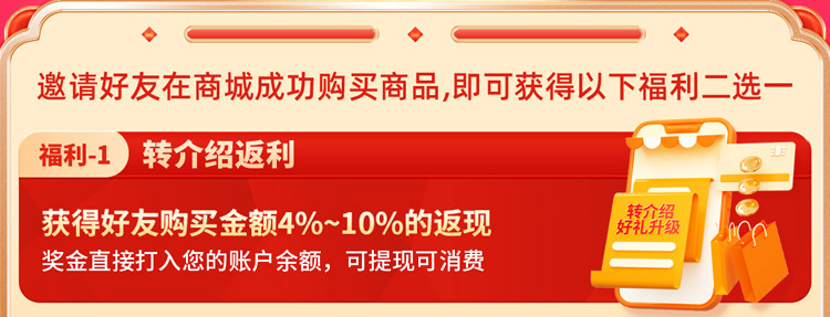 夏日狂欢，放价到底