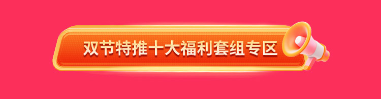 夏日狂欢，放价到底
