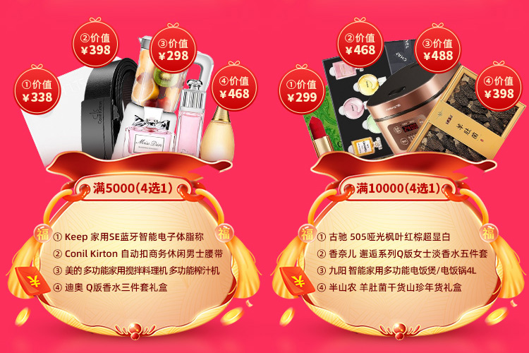 夏ff狂欢，放价到底
