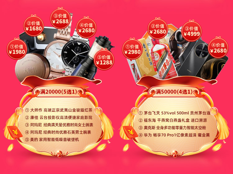夏日狂欢，放价到底