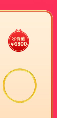 夏日狂欢，放价到底