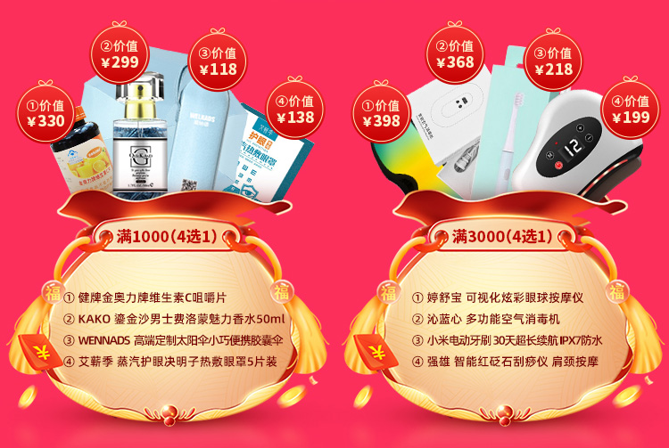夏日狂欢，放价到底