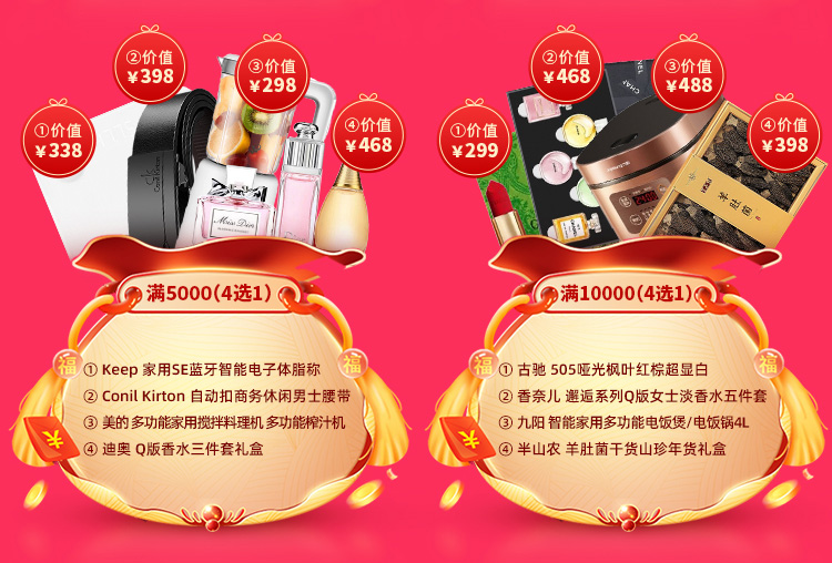 夏日狂欢，放价到底