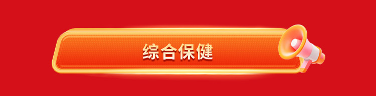 夏日狂欢，放价到底