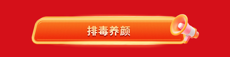 夏日狂欢，放价到底