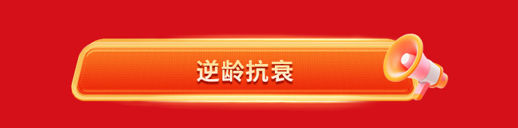 夏日狂欢，放价到底