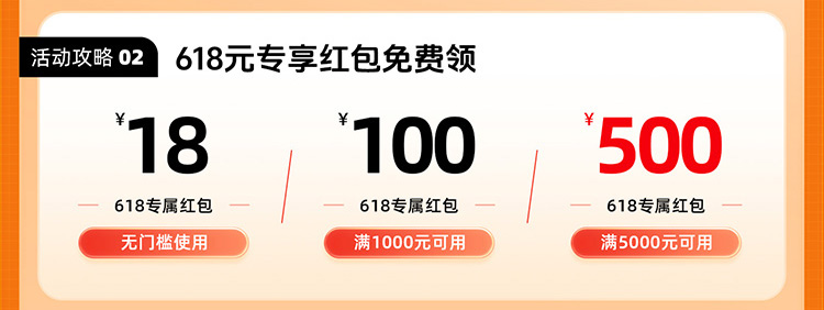夏日狂欢，放价到底