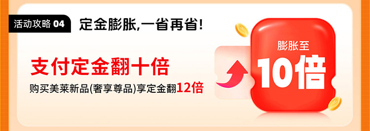 夏日狂欢，放价到底