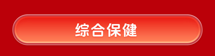 夏日狂欢，放价到底