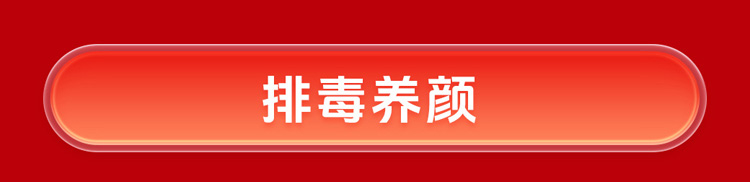 夏日狂欢，放价到底