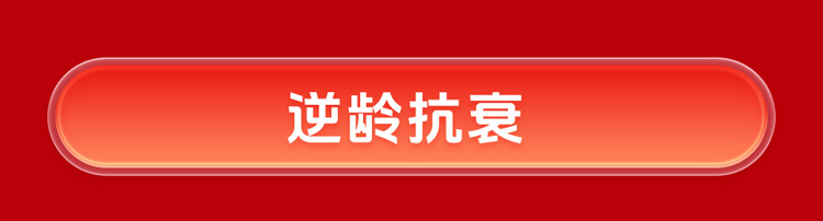夏日狂欢，放价到底