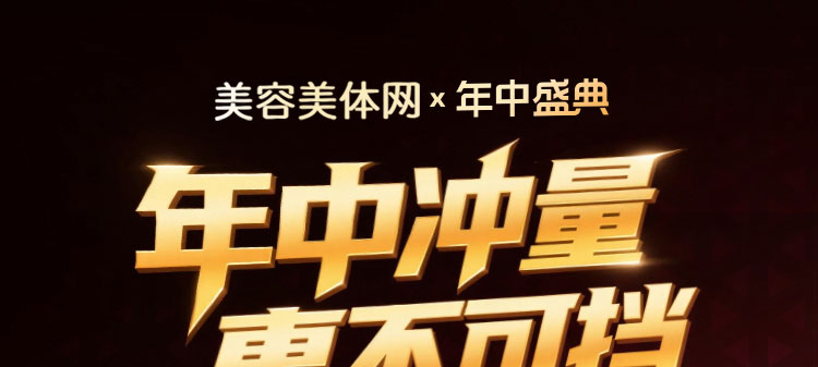 夏日狂欢，放价到底