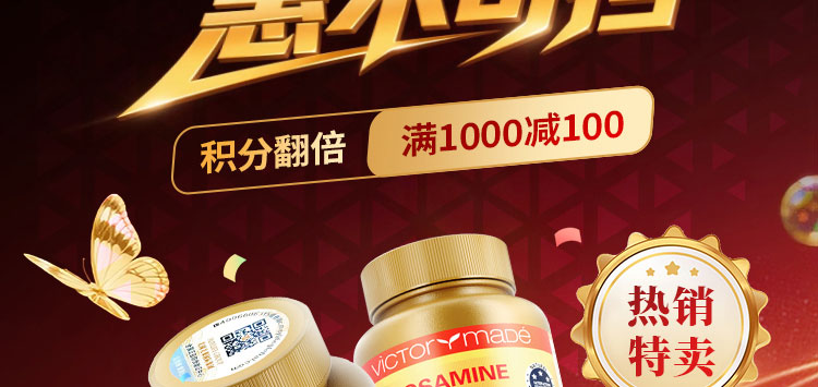 夏日狂欢，放价到底
