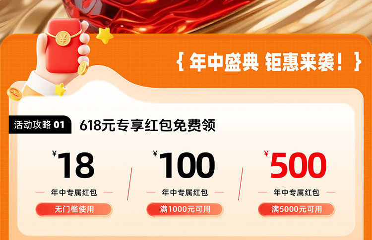 夏日狂欢，放价到底