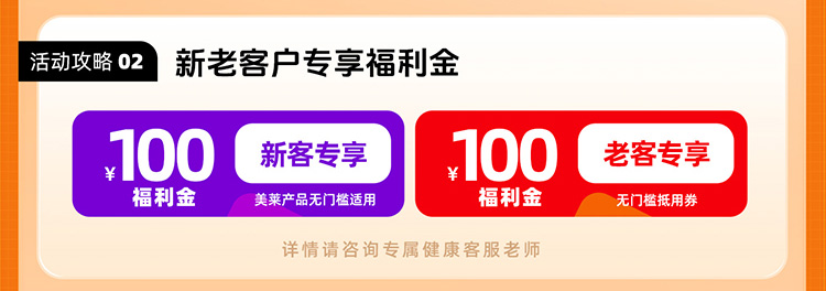 夏日狂欢，放价到底