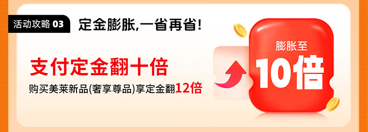 夏日狂欢，放价到底