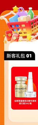 夏日狂欢，放价到底