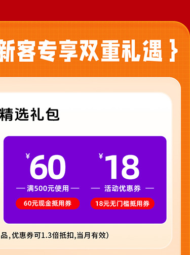 夏日狂欢，放价到底
