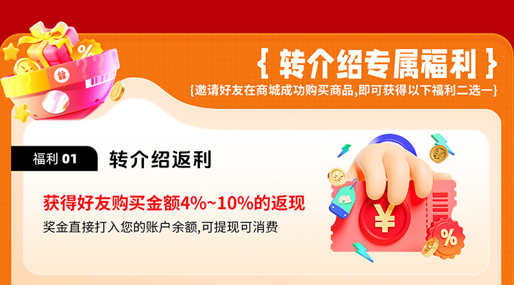 夏日狂欢，放价到底