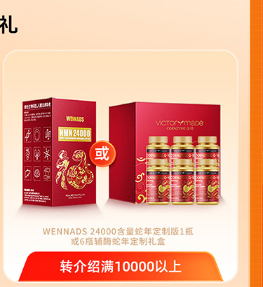 夏日狂欢，放价到底