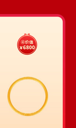 夏日狂欢，放价到底