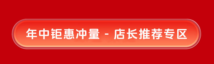 夏日狂欢，放价到底