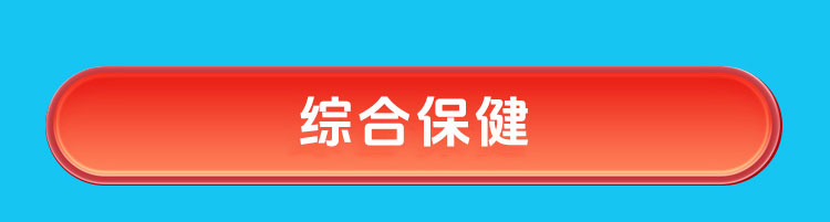 夏日狂欢，放价到底