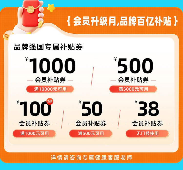 夏日狂欢，放价到底