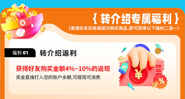 夏日狂欢，放价到底