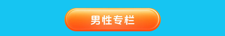 夏日狂欢，放价到底
