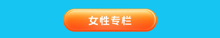 夏日狂欢，放价到底