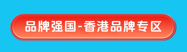 夏日狂欢，放价到底