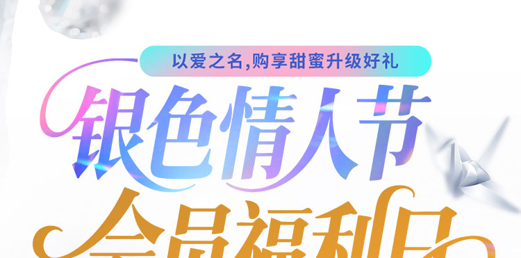 夏日狂欢，放价到底