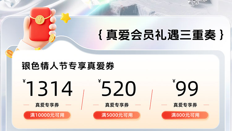 夏日狂欢，放价到底