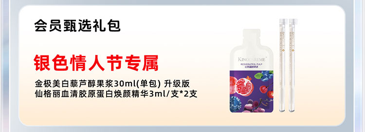 夏日狂欢，放价到底